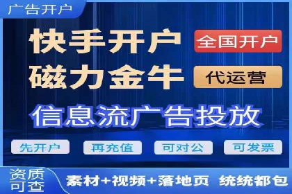 信息流广告公司案例分析：创意营销新趋势