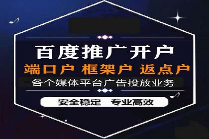 案例剖析：SEM外包公司如何提升企业市场竞争力