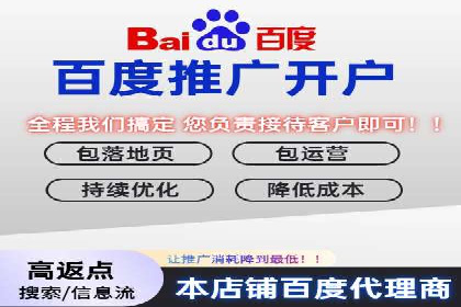 sem竞价推广托管：行业领先企业的成功策略